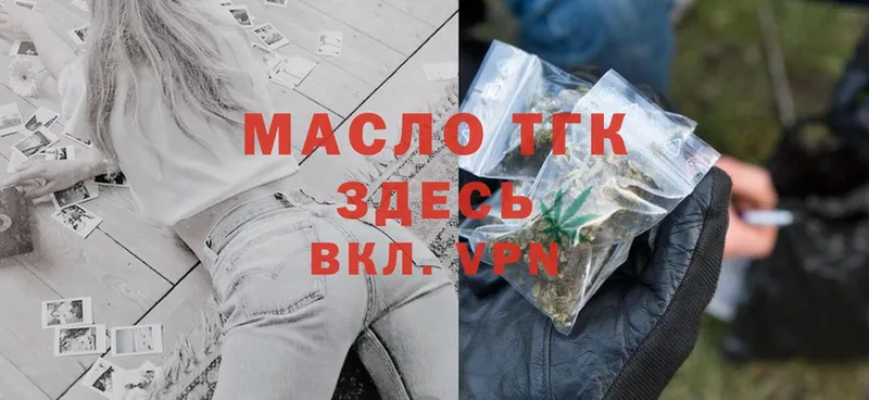 Магазины продажи наркотиков Ногинск Cocaine  СК  Гашиш  МАРИХУАНА  Галлюциногенные грибы  NBOMe  Меф 