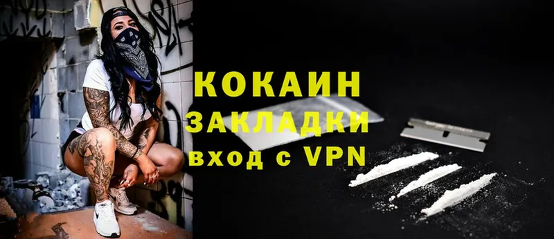 Cocaine Эквадор Ногинск