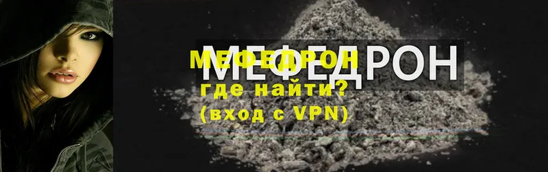 блэк спрут ссылки  хочу   Ногинск  МЕФ мука 